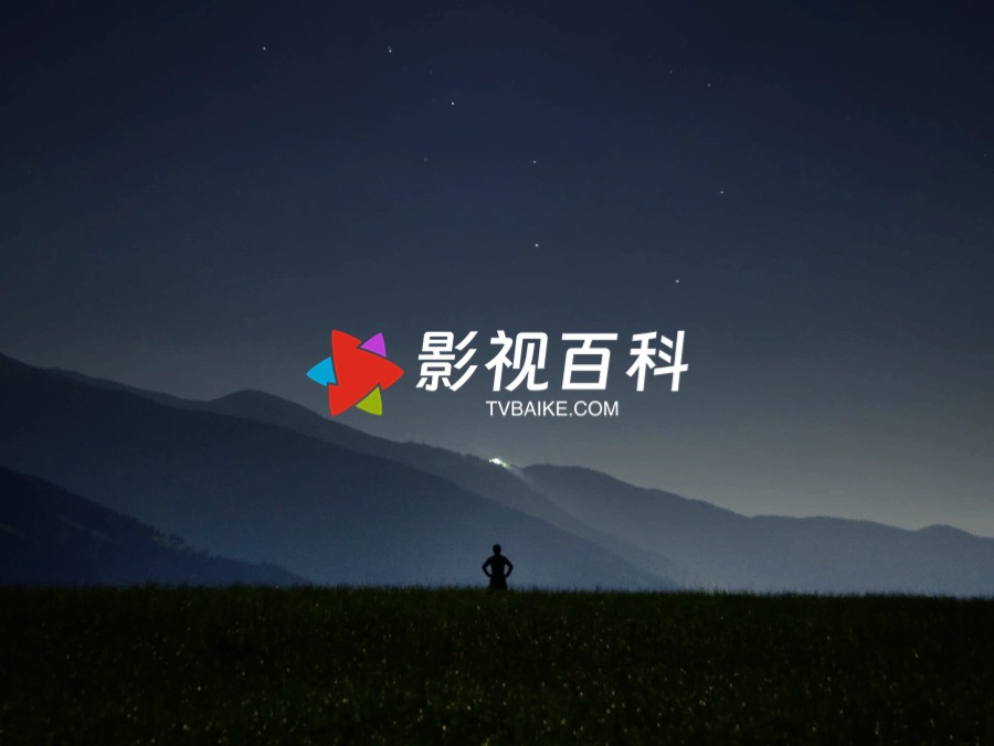 快看百科