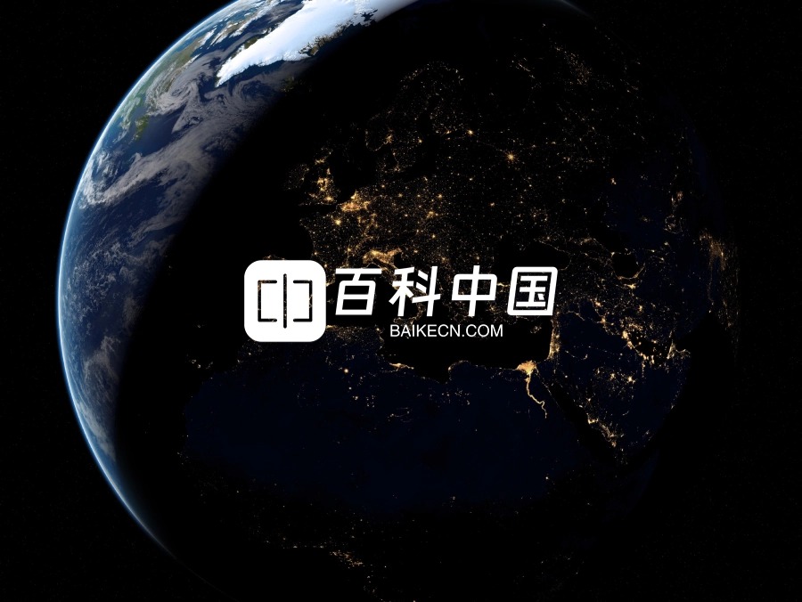 百科中国